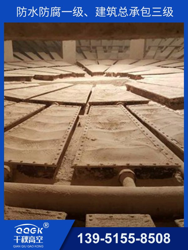 生料均化庫清庫